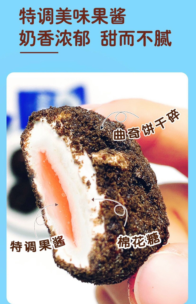 [HCM][SẴN HÀNG HCM] kẹo bông phủ oreo nhân dâu tây (hộp 100gram)- SIÊU NGON