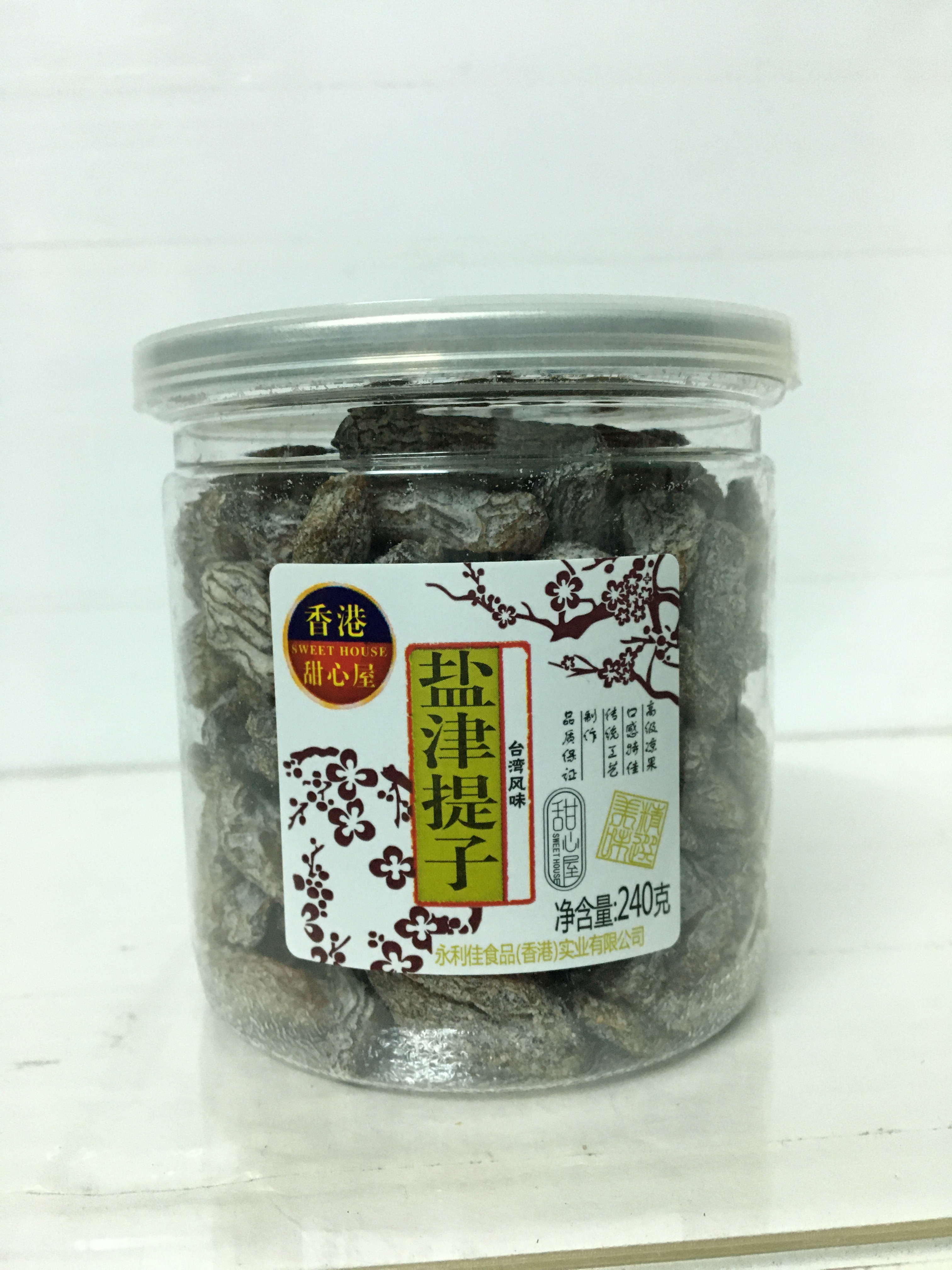 Ô mai xí muội nho đài loan sweet house 240g