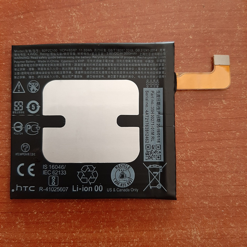 Pin điện thoại HTC U11  Zin
