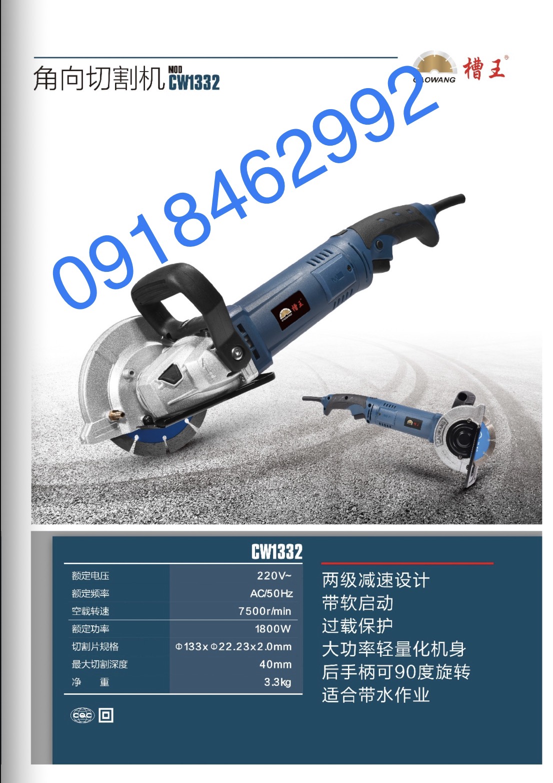 {BÁN CHẠY NHẤT} Máy cắt rãnh tường caowang 1332 chính hãng tặng bơm mini