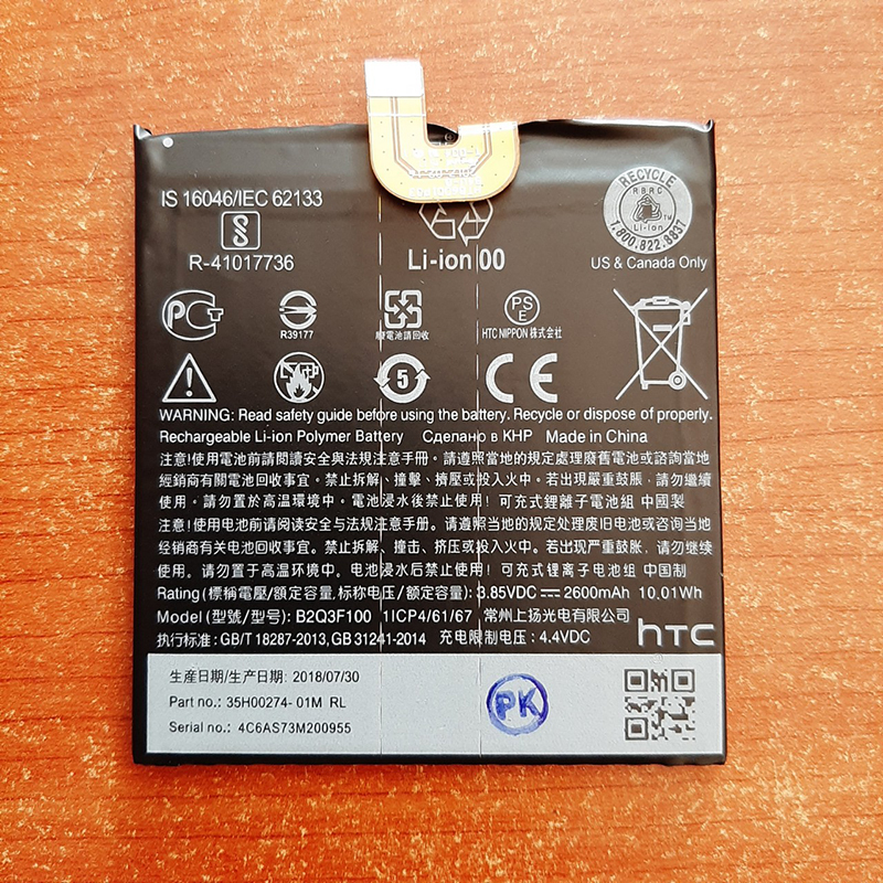 Pin điện thoại htc u11 life zin