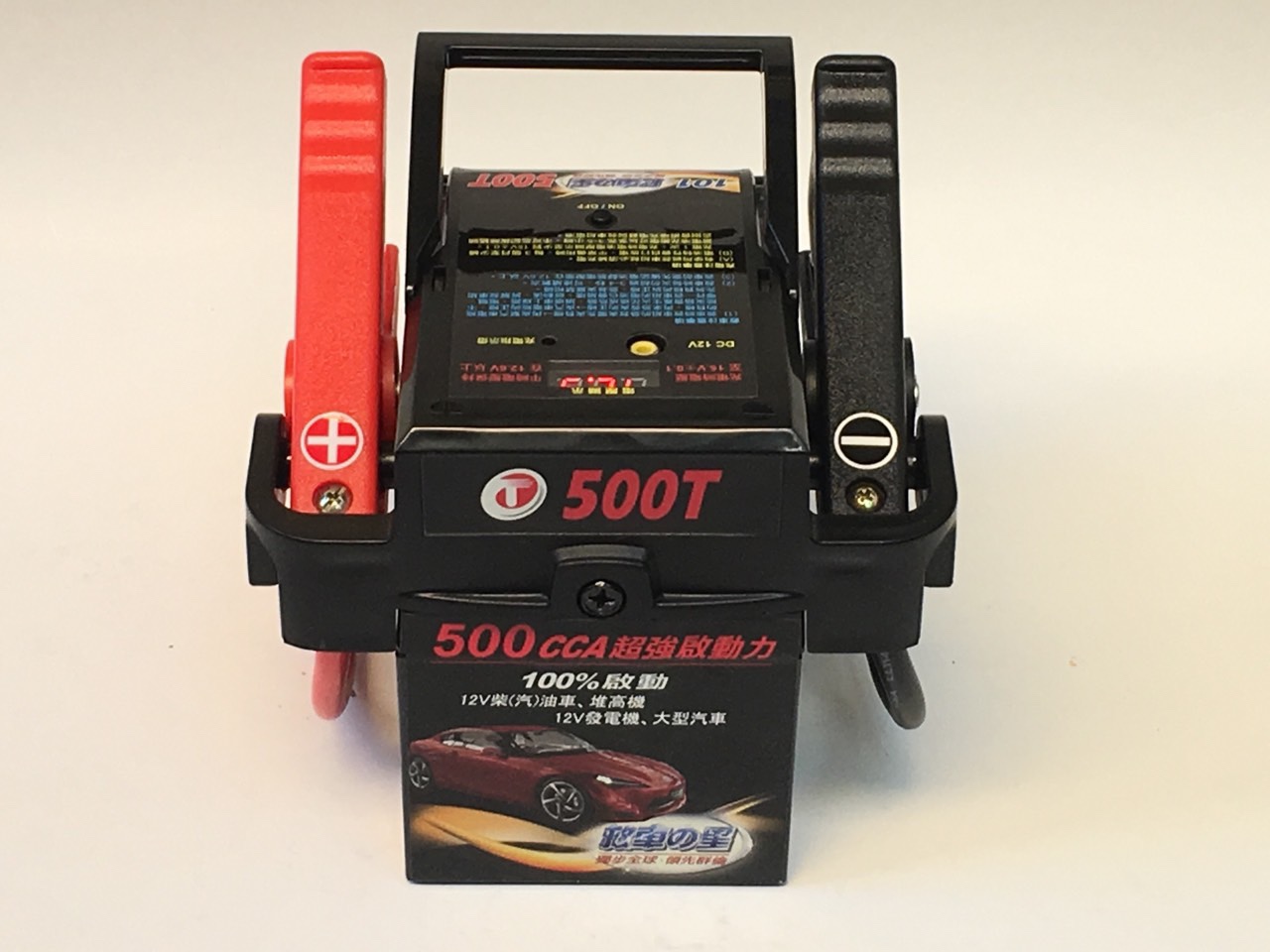 [HCM]Bình kích xe oto APOLLO  12V500CCA