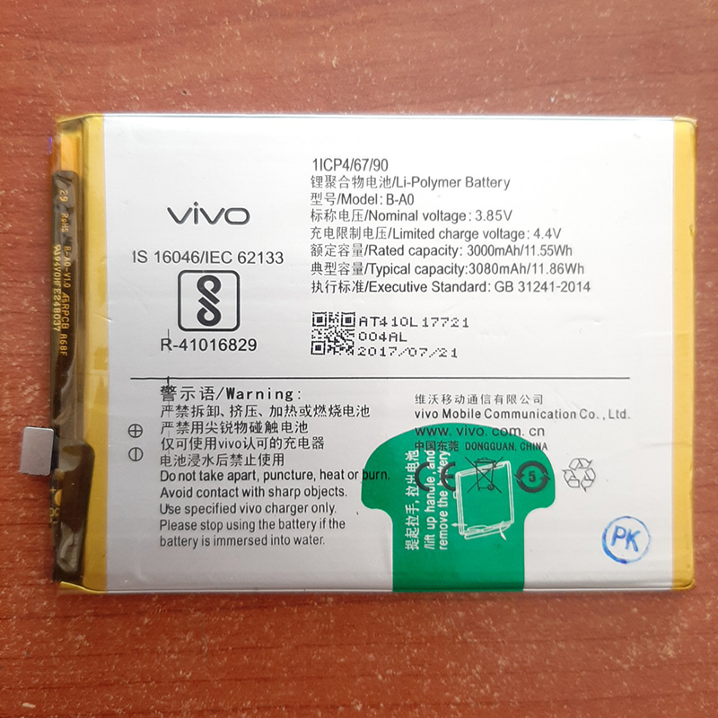 Pin điện thoại Vivo V3 Max Zin