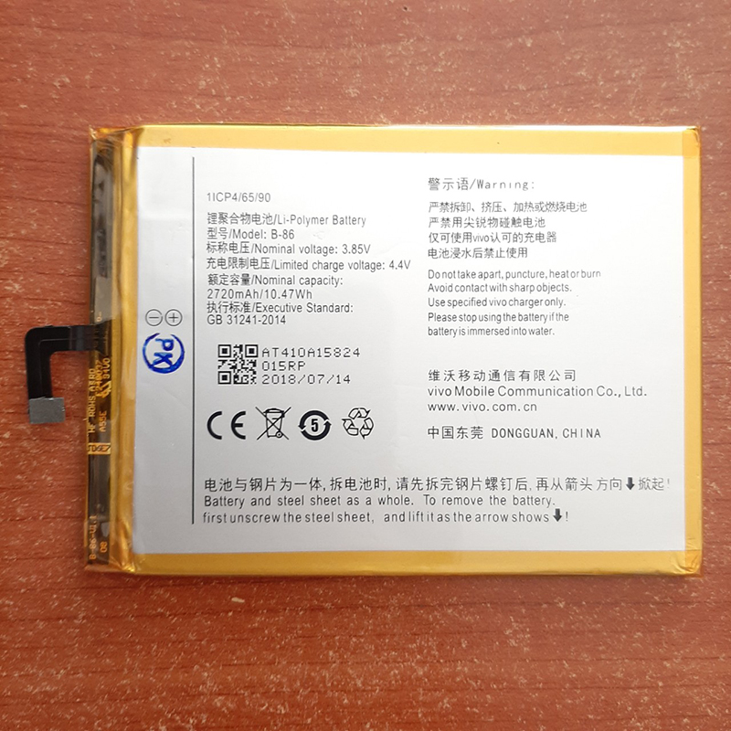 Pin điện thoại Vivo V1 Max Zin