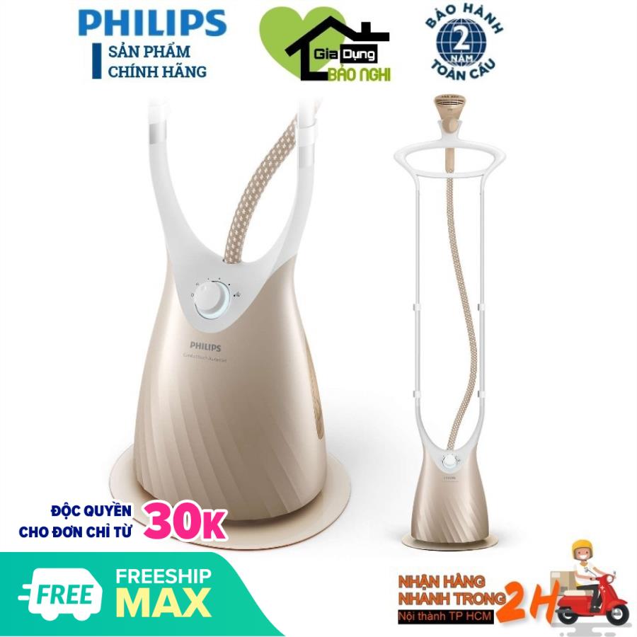 Bàn ủi hơi nước đứng philips gc576