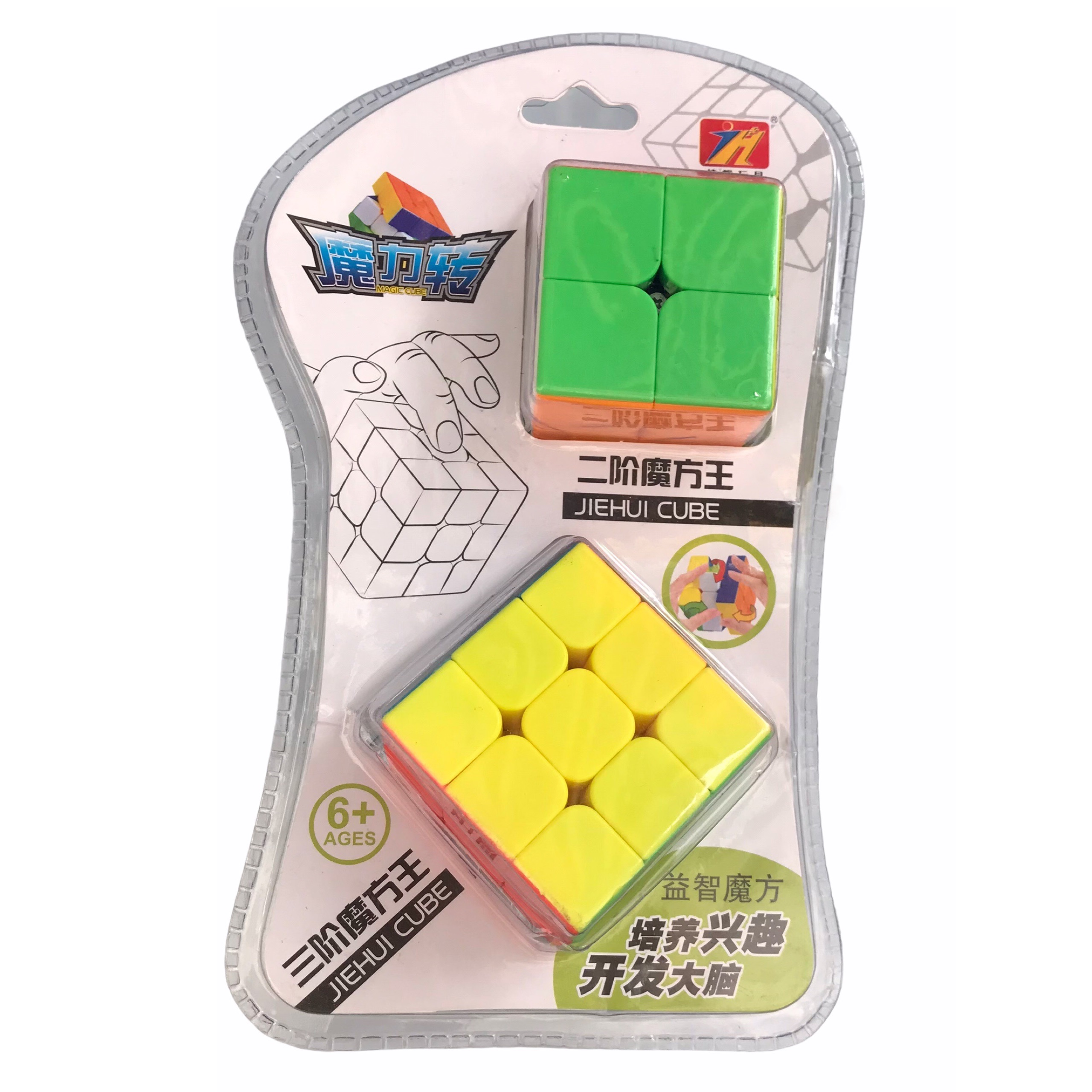 Combo 2 khối Rubik 3 tầng 3x3 và Rubik 2 tầng 2x2 loại tốt - Đồ chơi phát triển kỹ năng