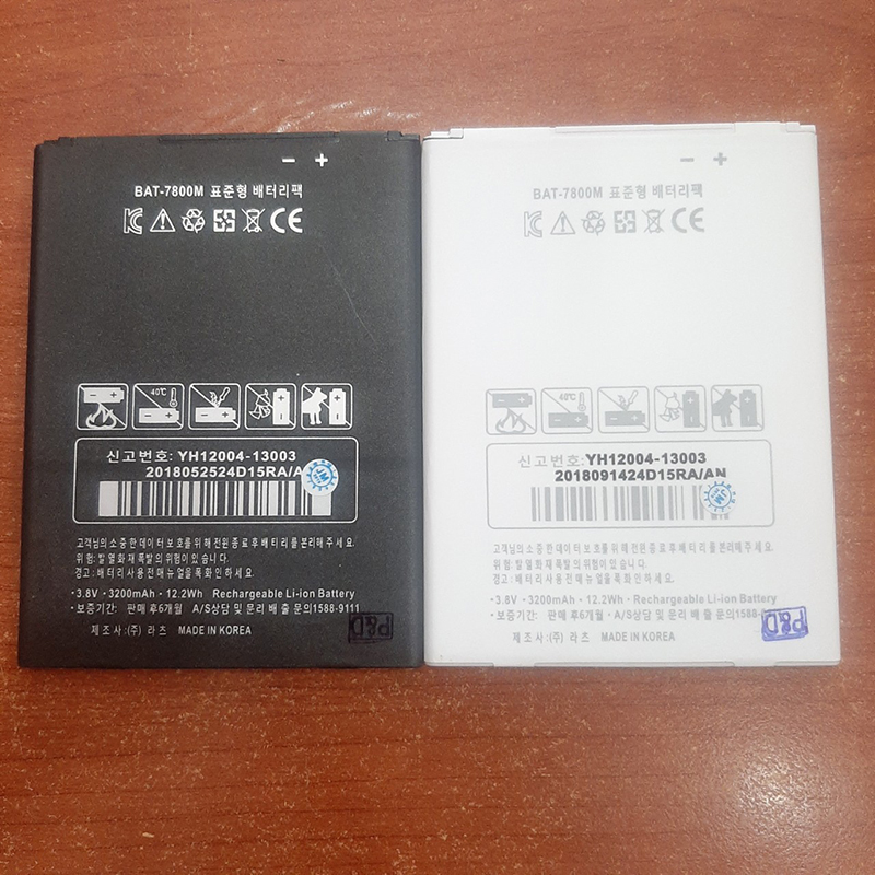 Pin điện thoại Sky Vega A890 (màu ngẫu nhiên)