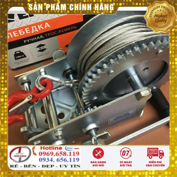 Tời quay tay - trọng tải kéo 1360kg - cáp 10m- bnh-1om
