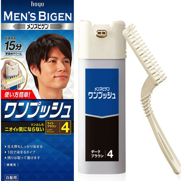 Thuốc nhuộm phủ đen tóc Nhật Bản Men's Bigen dùng cho tóc bạc I dùng được nhiều lần