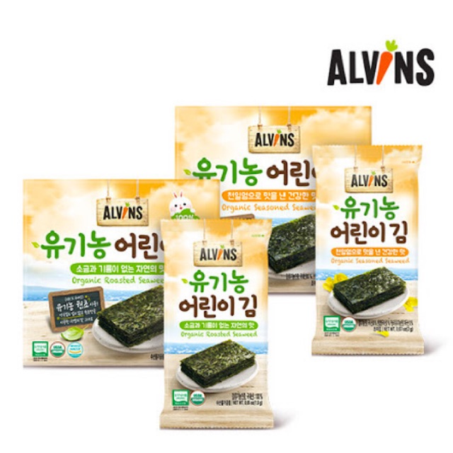 Rong biển hữu cơ ăn liền không muối Alvins cho bé