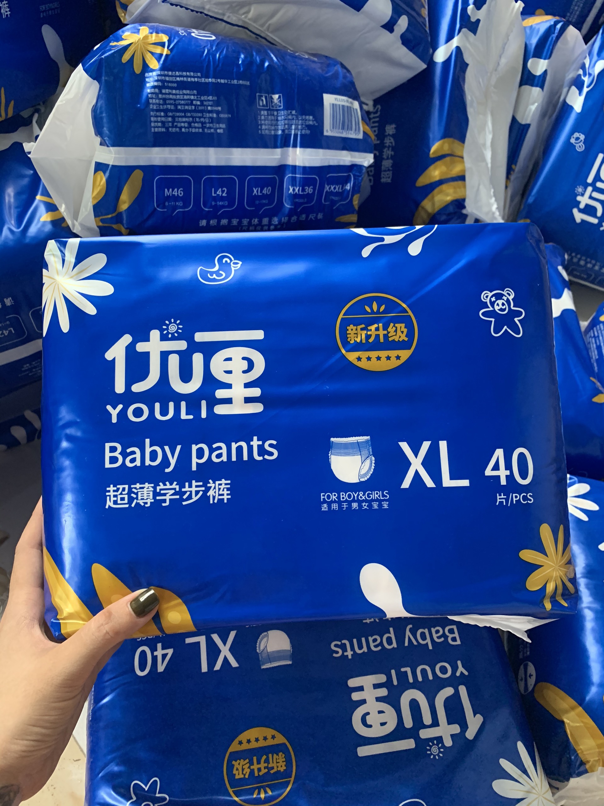 Tã/Bỉm YOULI XANH Nội địa Trung Quốc Size S112/M88/XL80/XXL72