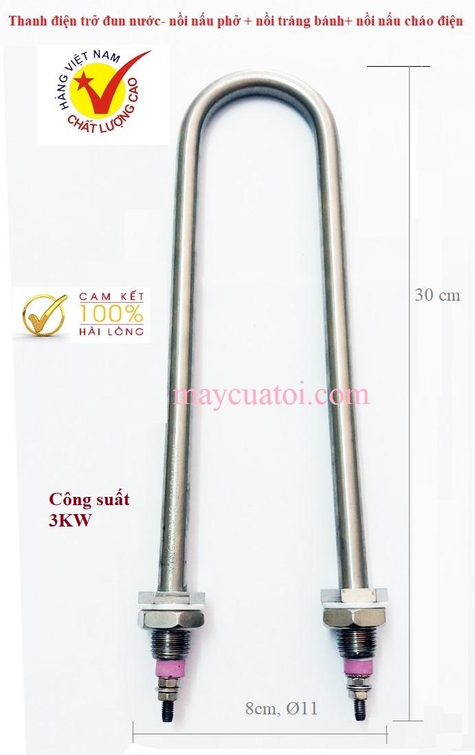 [HCM]Cây Điện Trở Đun Nước Chữ U-Ren 16mm_220V/3KW _INOX304_Điện Trở Phở