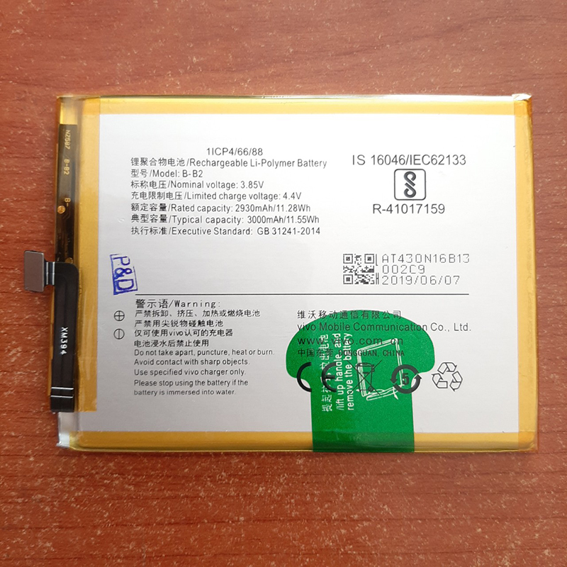 Pin điện thoại Vivo 1601 Zin