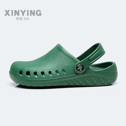 572253509969-Giày y tá cao cấp- Giày đi trong bệnh viện- dép y tế- dép đi trong phòng phẫu thuật- Dép nhựa y tế chuyên dụng có quai- dép đi trong nhà máy, bệnh viện