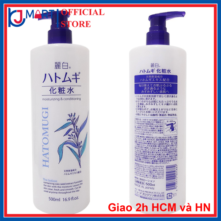 [HCM] TONER NƯỚC HOA HỒNG TRẮNG DA REIHAKU HATOMUGI (CHAI 500ML) - HÀNG NỘI ĐỊA NHẬT