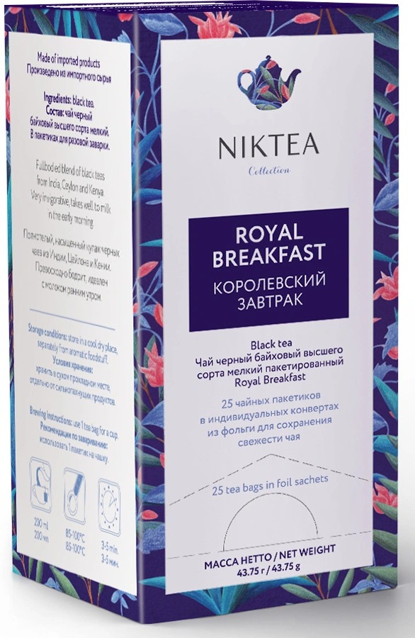 Trà Niktea Royal Breakfast - Trà đen Hoàng Gia
