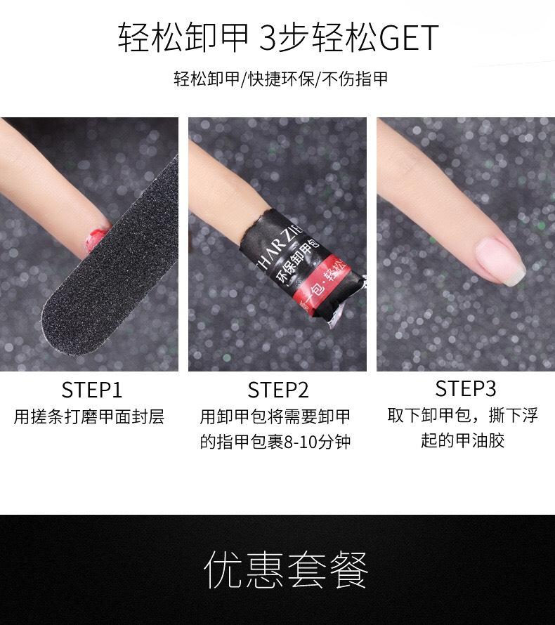 [HCM]Giấy tẩy sơn móng tay chùi sơn gel nail polish remover chuyên dụng dành cho nail salon(100 tờ/hộp)