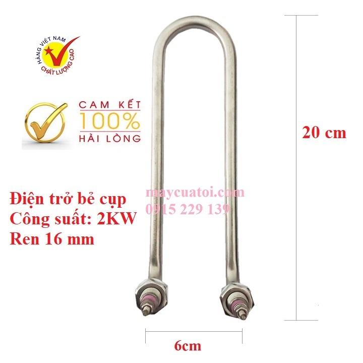 [HCM]Cây Điện Trở Bẻ Cụp Đun Nước Chữ U Quỳ-Ren 16mm_220V/2KW _INOX304_Điện Trở Nồi Nấu Phở