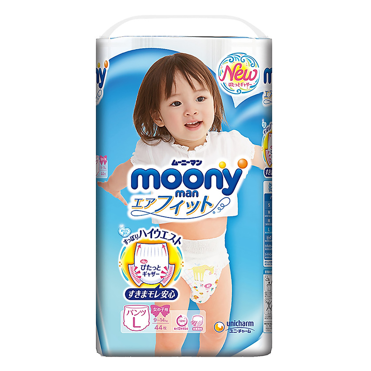 Tã Moony nội địa L44/XL38 quần bé gái