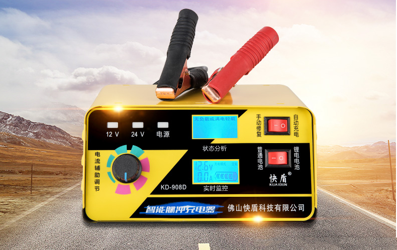 [HCM]BỘ SẠC ẮC QUY Ô TÔ 12V 24V - 400AH TỰ NGẮT KHI ĐẦY