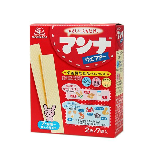 Bánh xốp ăn dặm Morinaga cho bé