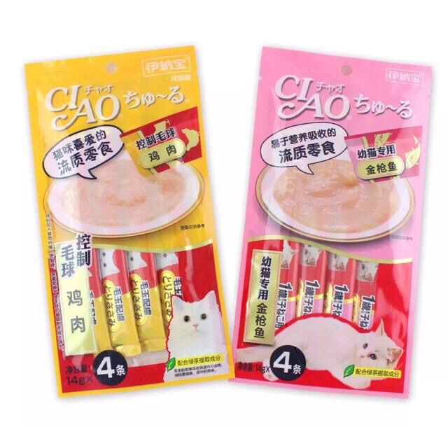 Combo 5 gói (20 tuýp) pate ciao churu