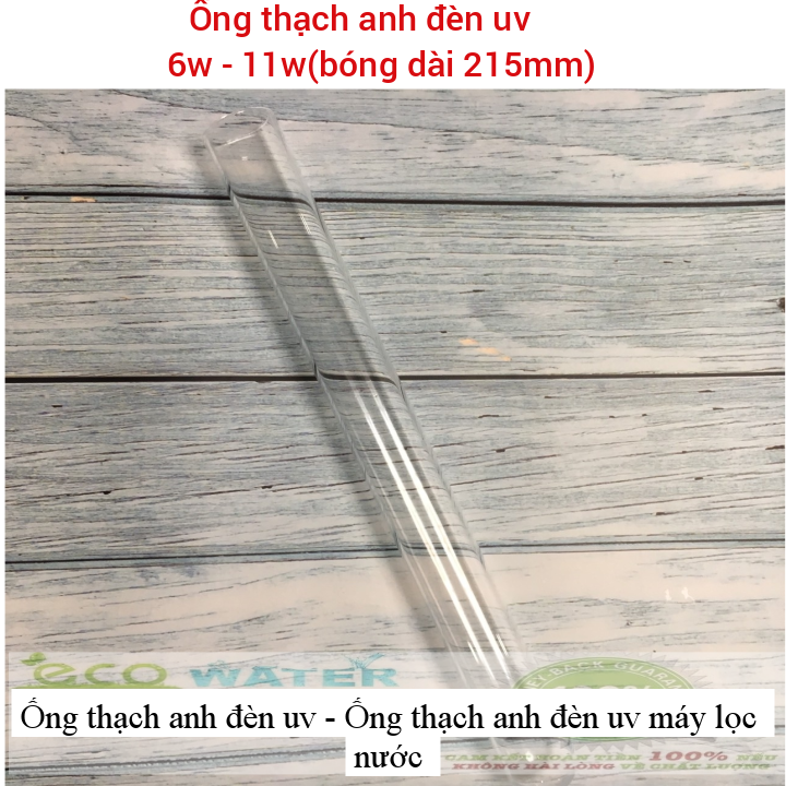 Ống thạch anh đèn uv - Ống thạch anh đèn uv máy lọc nước