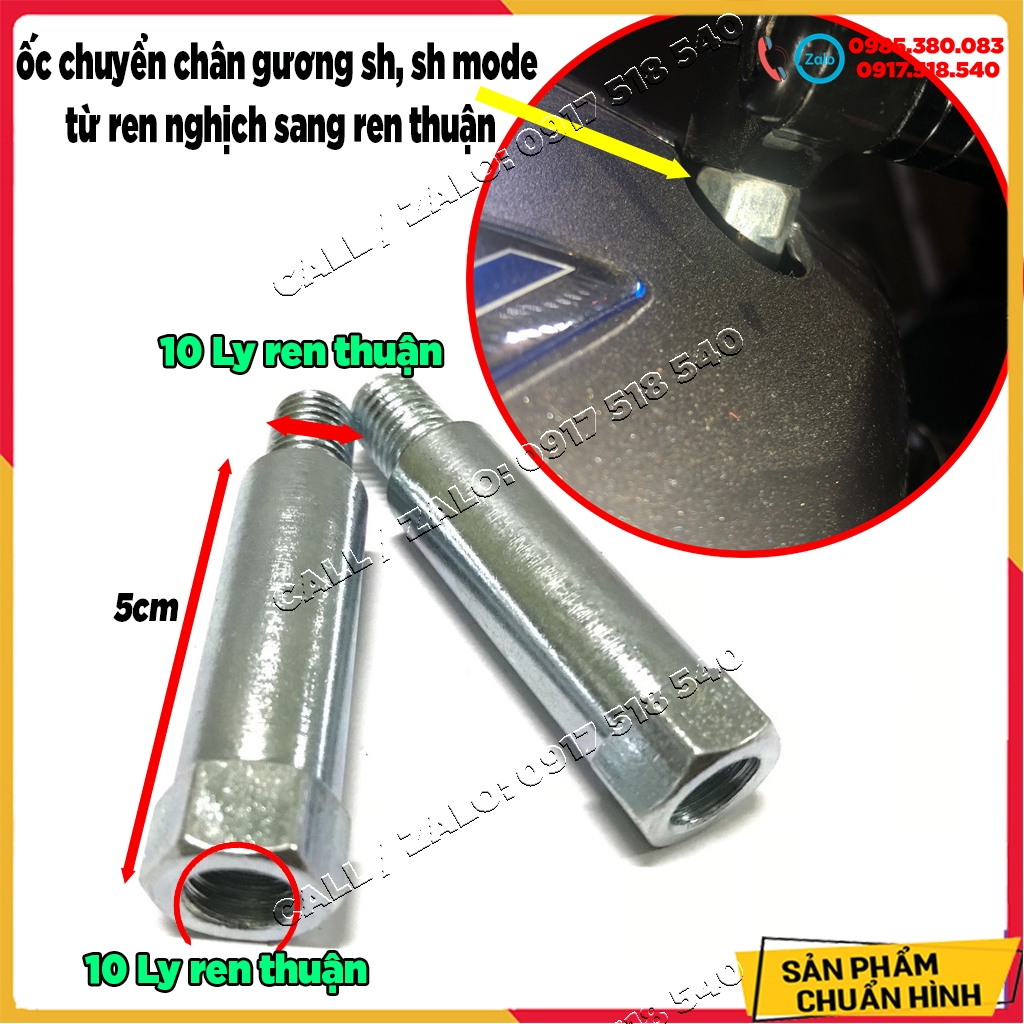 Ốc Nối Dài Chân Gương Các Dòng Xe Sh 2012 - 2020, Sh mode.. (dùng chuyển ốc các dòng xe ren ngược sang ren thuận)