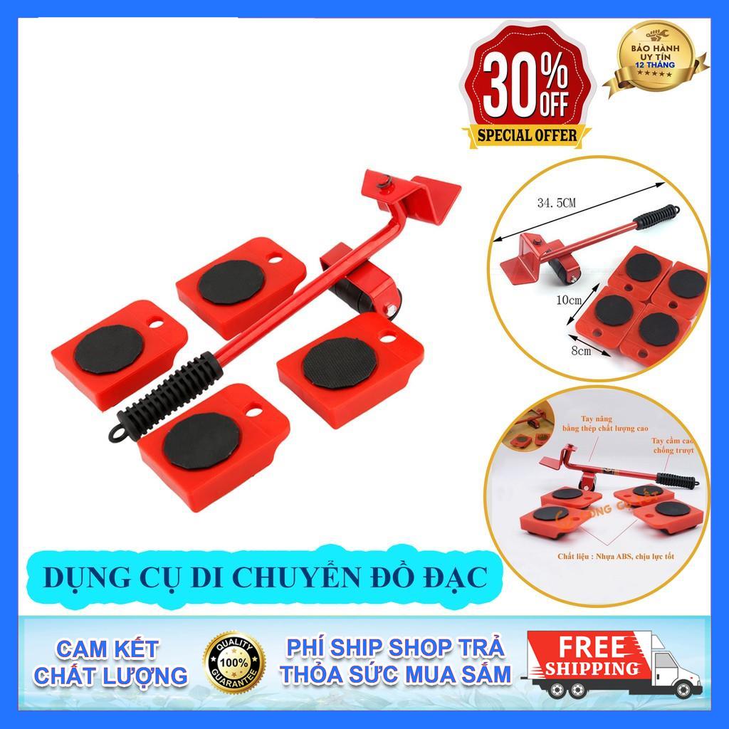 Dụng cụ di chuyển đồ, bộ nâng và hỗ trợ di chuyển đồ đạc thông minh, gia dụng thông minh