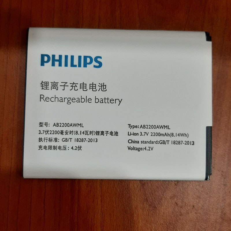 Pin điện thoại philips w3500