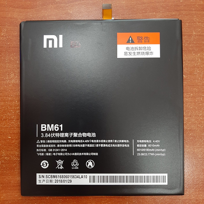 Pin xiaomi mipad 3 zin