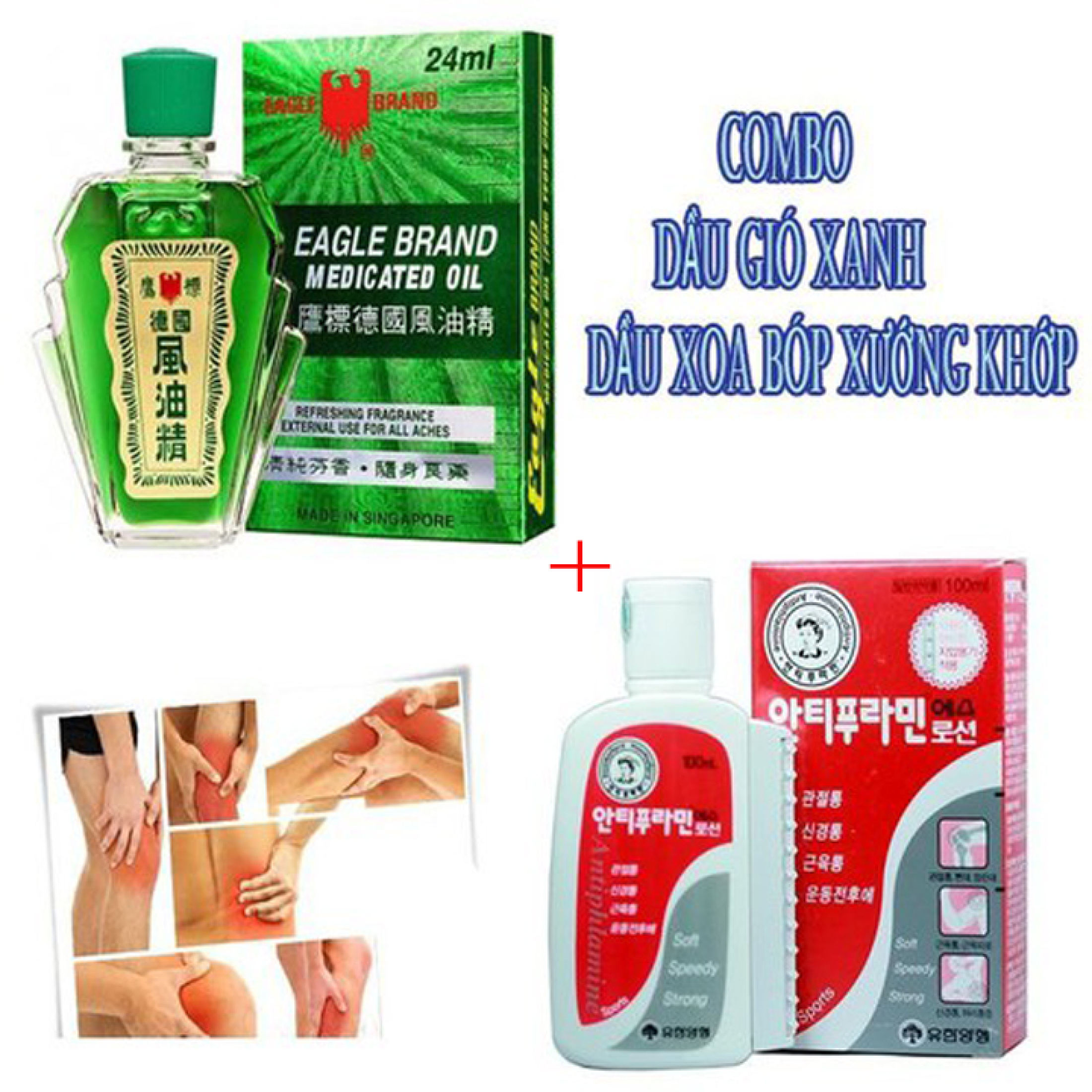 [HCM]COMBO DẦU GIÓ XANH SINGAPORE NHẬP KHẨU(2 nắp) + DẦU NÓNG HÀN QUỐC Antiphlamine