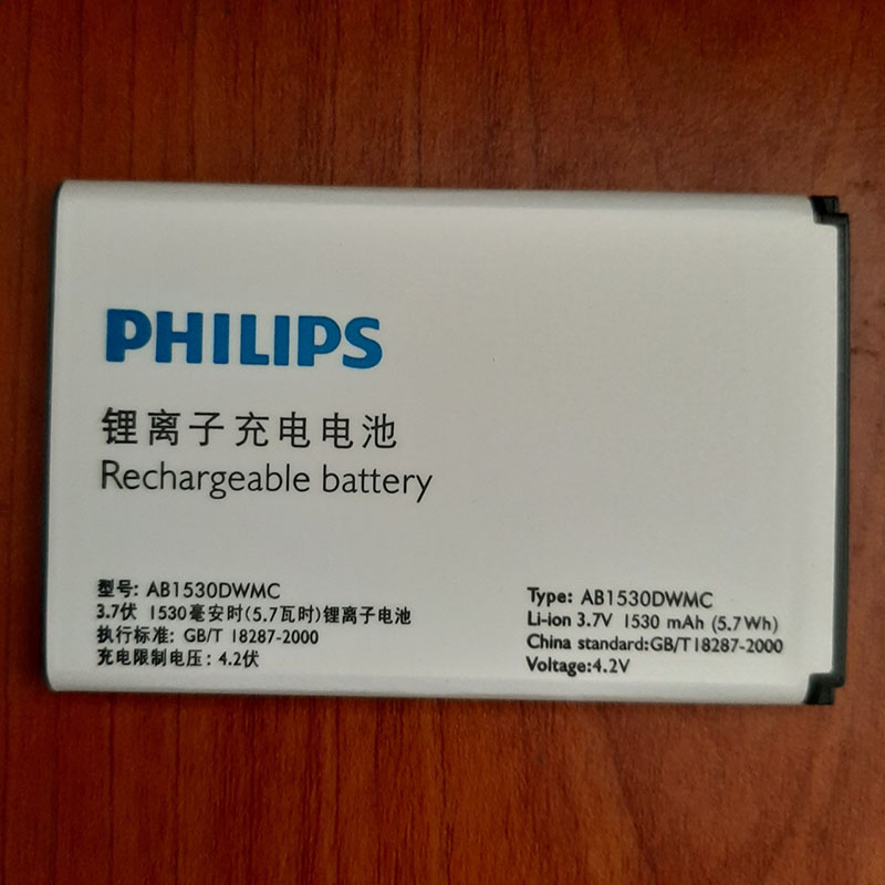 Pin điện thoại philips e311