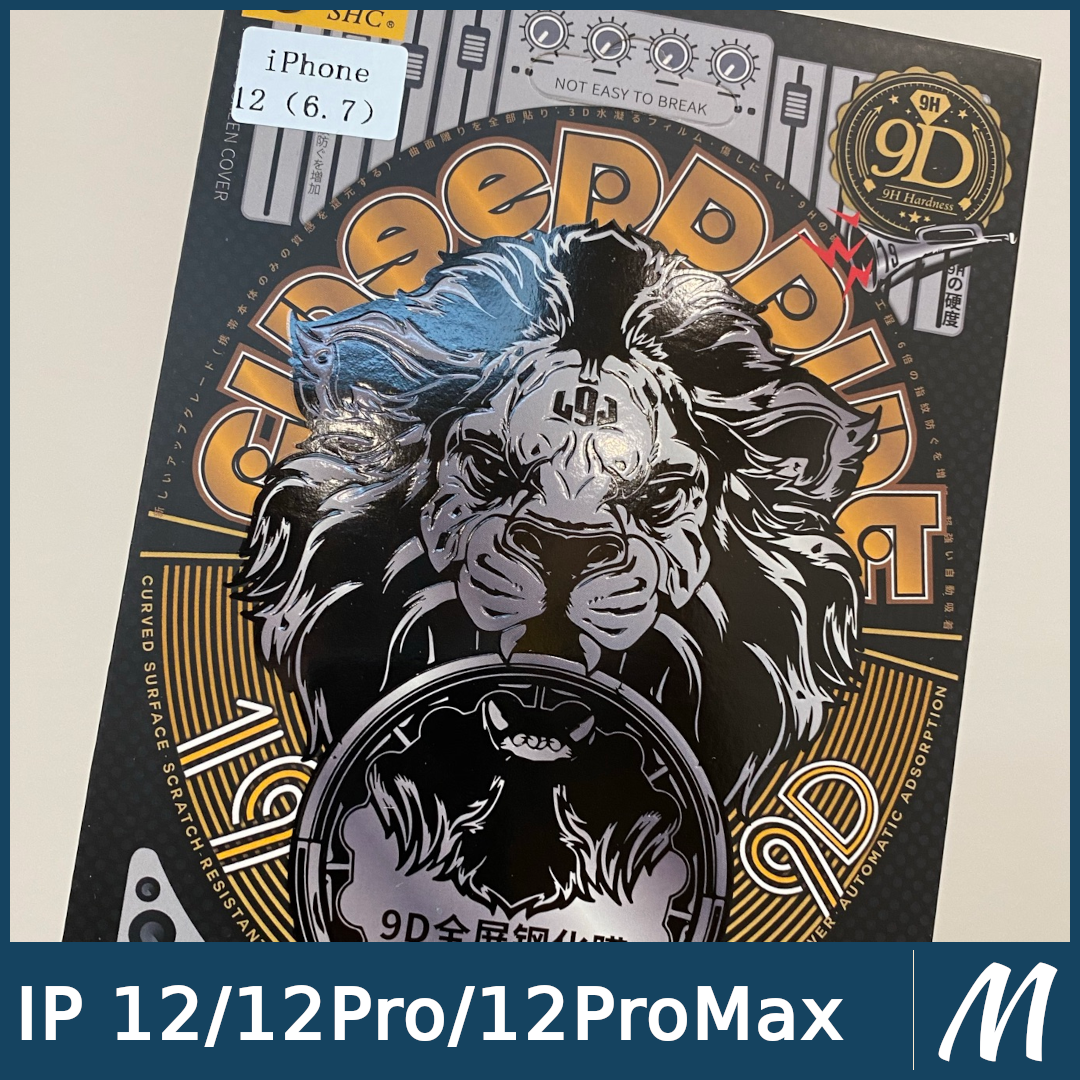 Combo 5 Kính cường lực Ip 12, 12Pro, 12Promax Sư Tử Vàng (Miếng Dán màn hình Cường Lực Iphone 12, 12 Pro, 12 Promax)