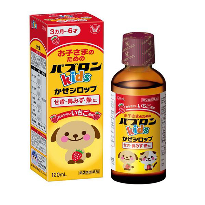 Siro ho Paburon S chó mèo Nhật Bản 120ml cho bé