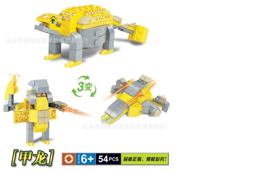 Lego Khủng long biến hình người máy robot và chiến cơ siêu hạng 3 trong 1