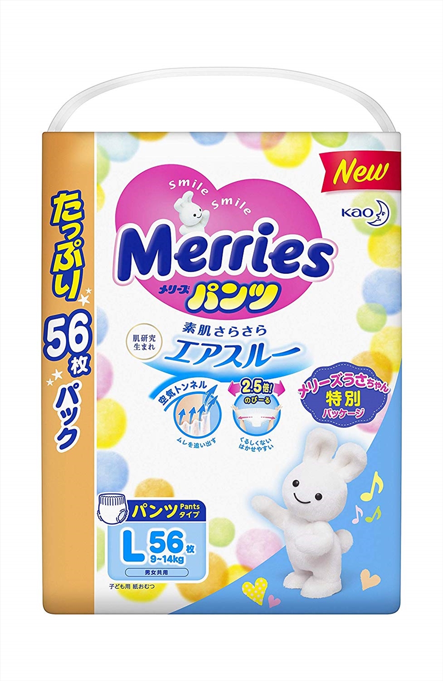 Tã Merries Jumbo quần L56