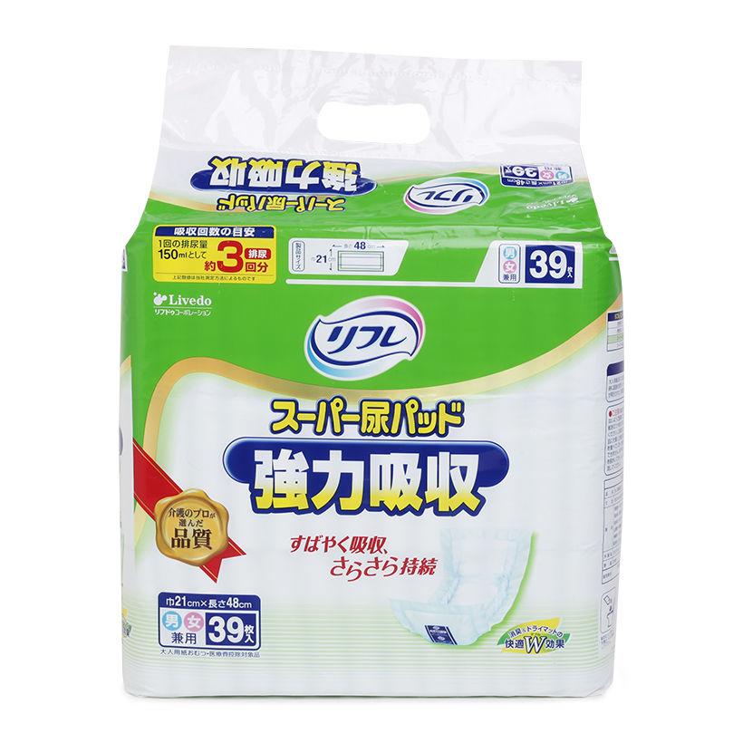 [HCM]Miếng lót ngày dùng cho tã-bỉm quần người lớn Livedo (39 miếng)