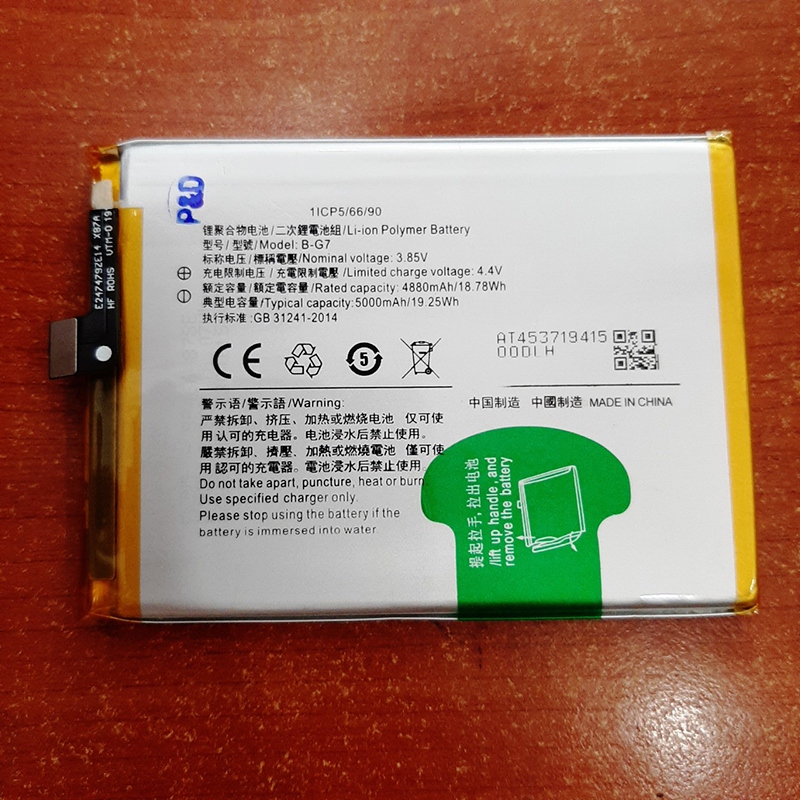 Pin điện thoại vivo y15 / b-g7