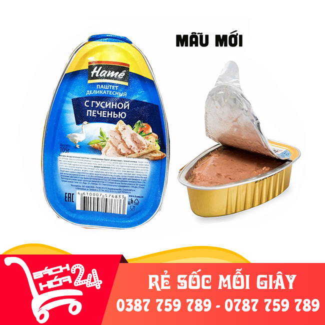 Pate Gan Ngỗng Nga Hame Hộp Vỏ Mềm Lá 105gr, Pa-Tê Béo Thơm【Bách Hóa 24】