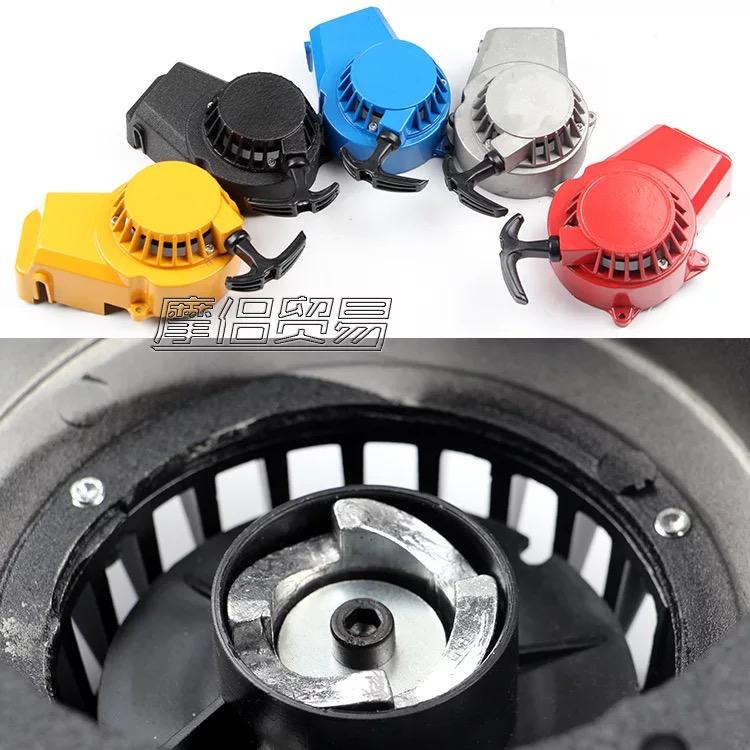 Cót giựt khởi động xe moto mini 50cc loại A