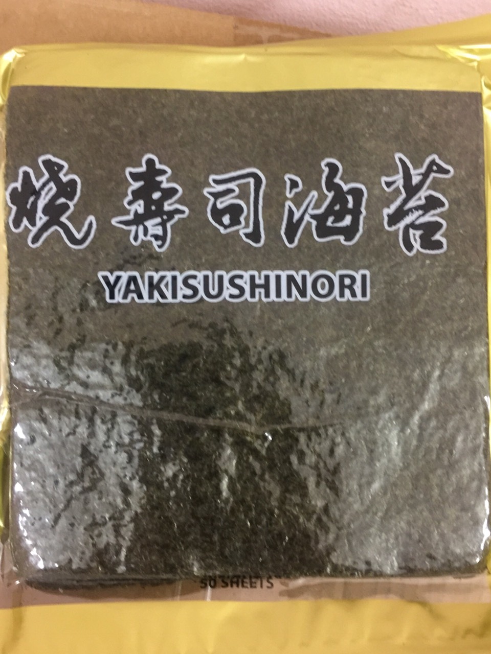 Rong biển Yaki sushi nori 50 lá