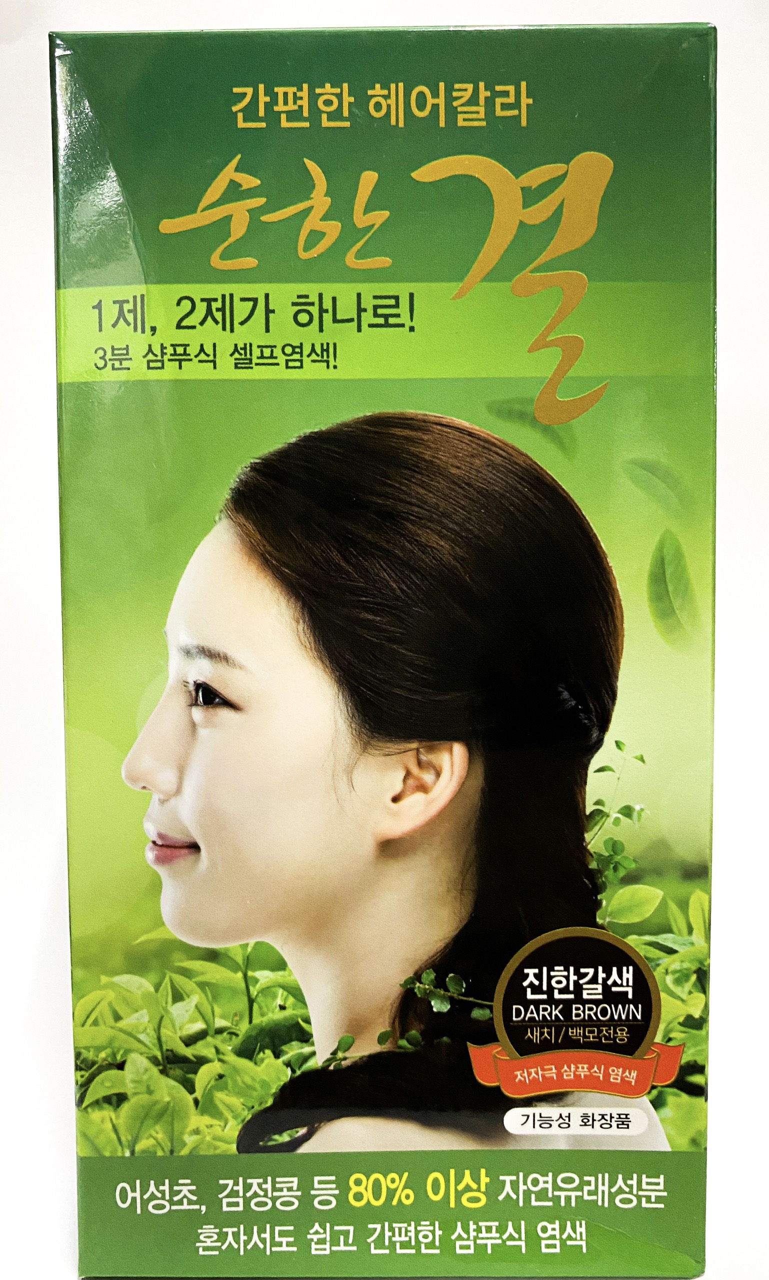 [HCM]Combo 2 Dầu Gội Nhuộm Tóc Ganpyeonhan Hair-Color Soon Han Gyeol (Dark-Brown)