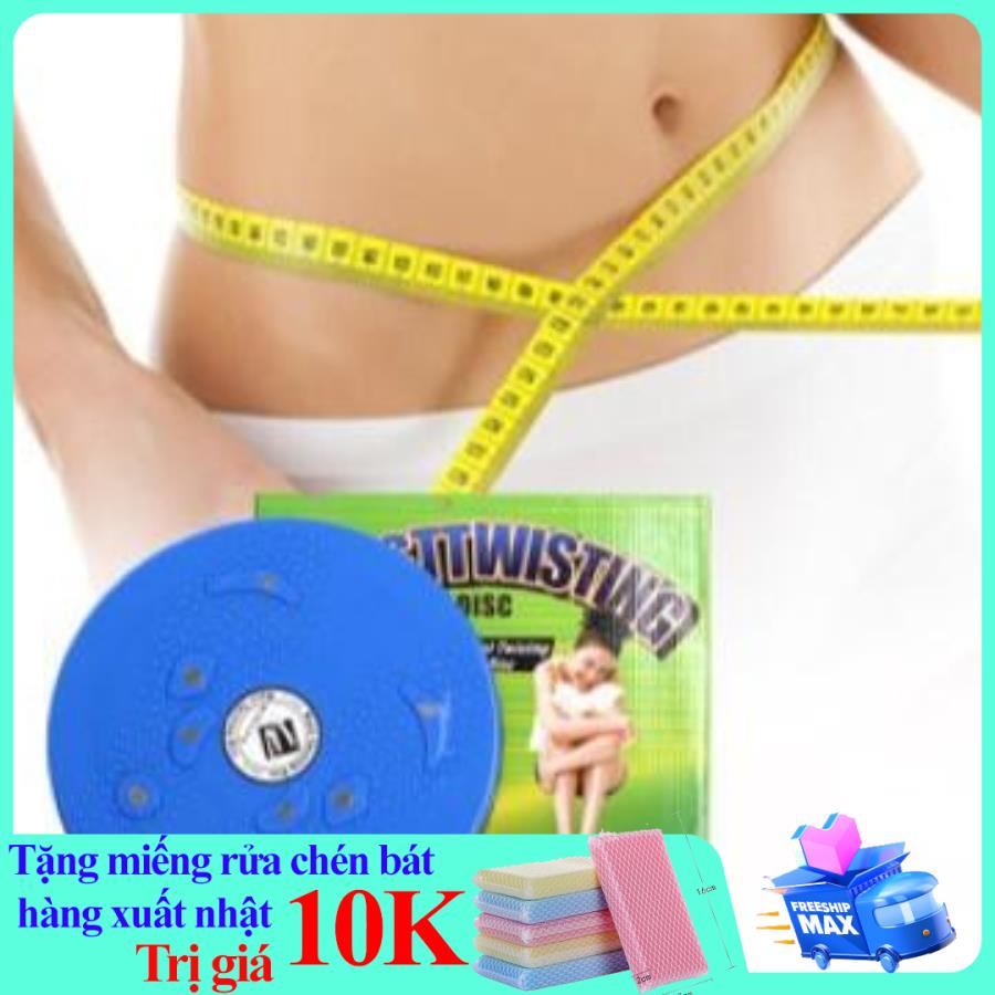 Đĩa Bàn Xoay Eo Giảm Mỡ Bụng Loại Tốt