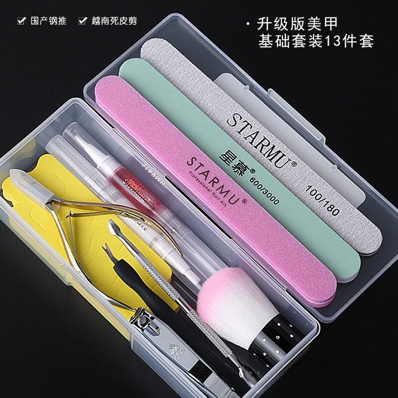 [HCM]Set dụng cụ làm móng tay 12 món bộ dụng cụ nail làm nail chuyên dụng