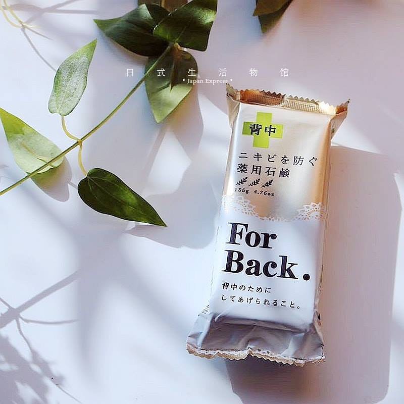 Xà phòng mụn lưng Forback 135g Nhật Bản - Xà phòng mụn lưng pelican for back