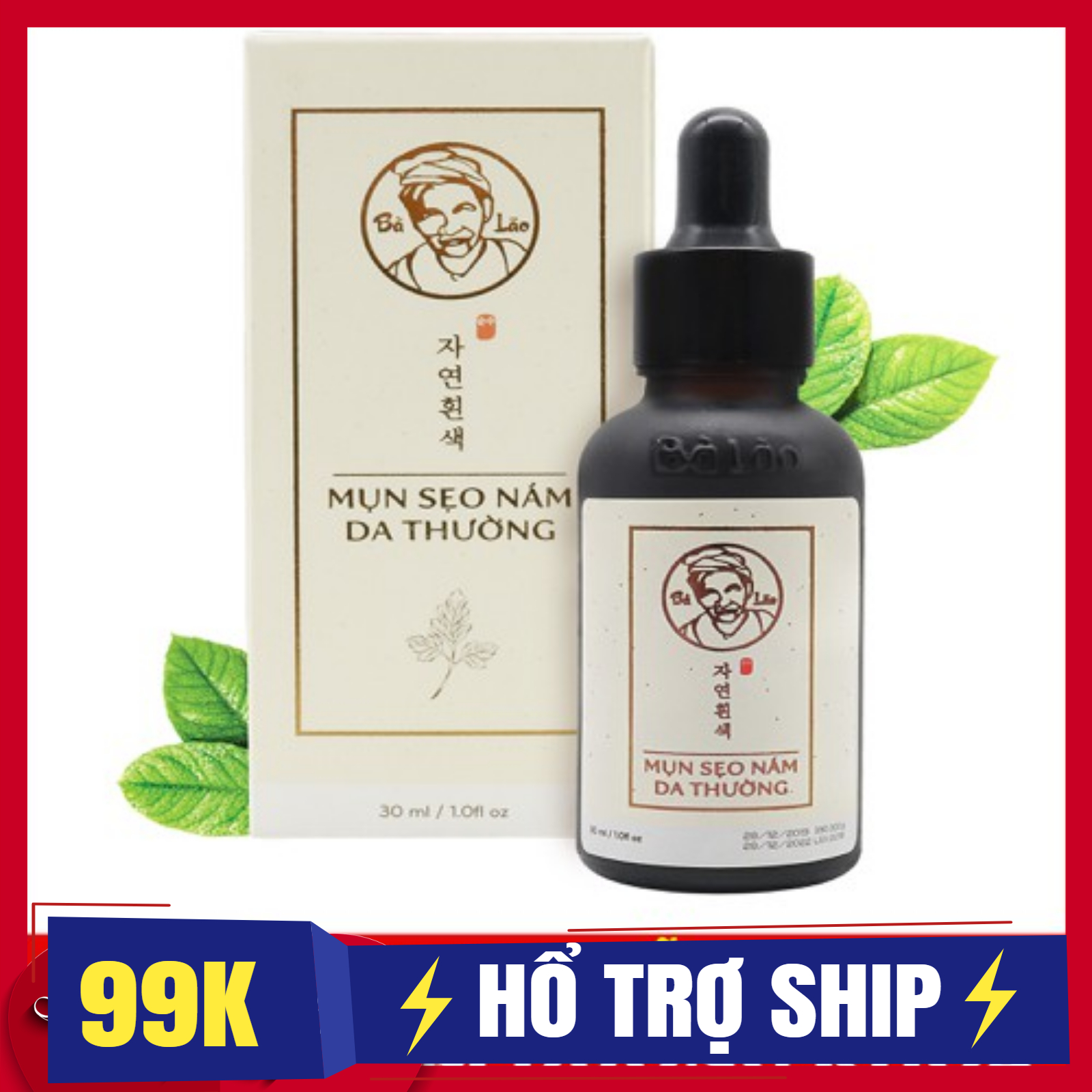 Serum Mụn Sẹo Nám Da Thường Bà Lão - SERUM TÁI TẠO HỎA TỐC Chuyên về Mụn thâm sẹo nám tàn nhang