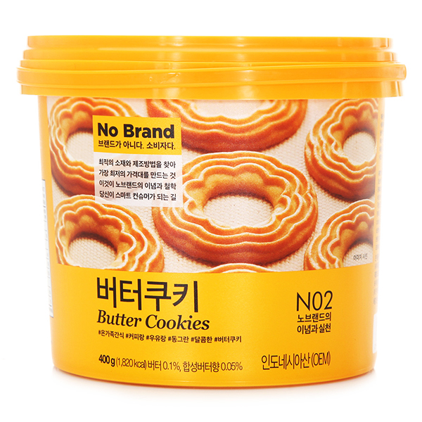 [HCM]Bánh Quy Bơ No Brand 400G