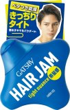 Gel vuốt tạo kiểu tóc Gatsby Hair Jam Tight Nuance 120ml (Xanh lam)
