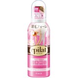 Xịt tẩy lông cho da thường Epilat Kracie 120g